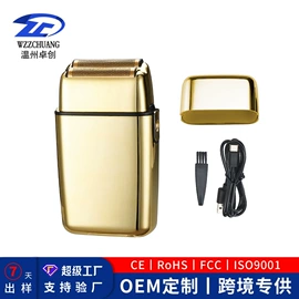 理发器;电动剃须刀;磨脚器