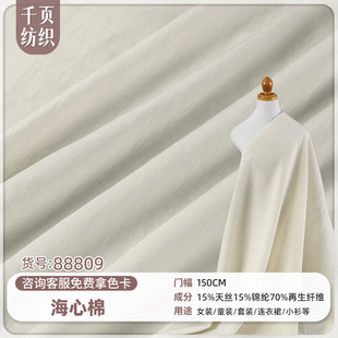 �F؛��z�Rِ������������ ΢��Ů�bͯ�b�����r���B��ȹ��������