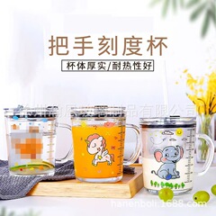 アニメスケール牛乳カップネット赤ガラスコップ子供ストローカップ取っ手付き朝食カップ蓋付き単層カップ
