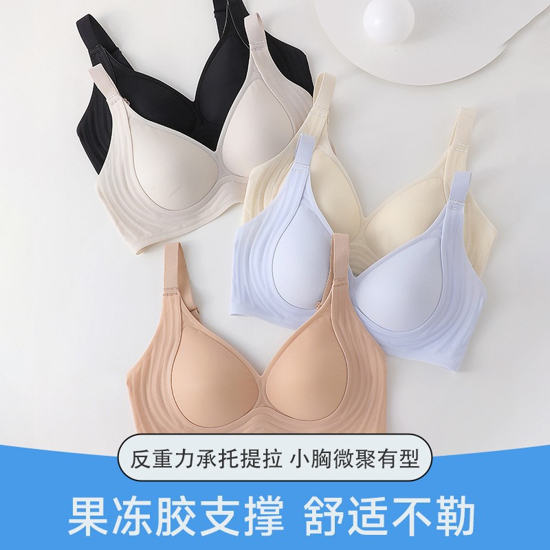 Gravedad de elevación suave de soporte de jalea ropa interior damas sin marcas sin anillo de acero ropa interior pecho pequeño reunido anti-caída sujetador