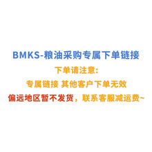 BMKS - �Z�͌��ٲ�ُ朽ӣ��l؛ϵ�ͷ��p�\�M��