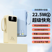 �羳�YƷ�����Ƅ��ԴPD22.5W���30000�����������Ԏ��ľ���늌�