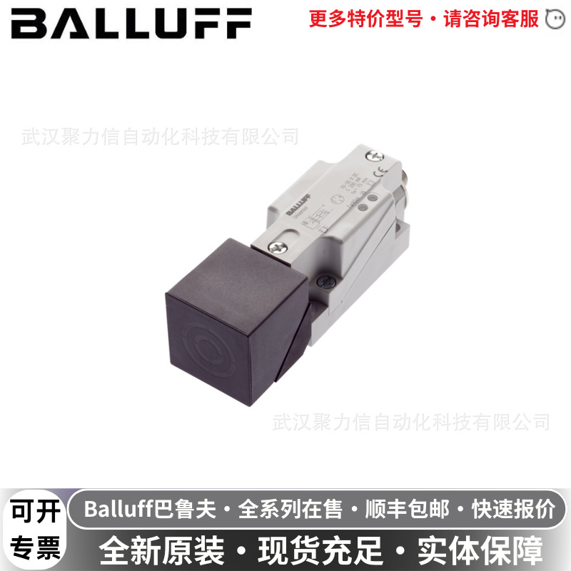 BES020Y巴鲁夫BALLUFF传感器接近开关BES 517-223-M3-E全新现货