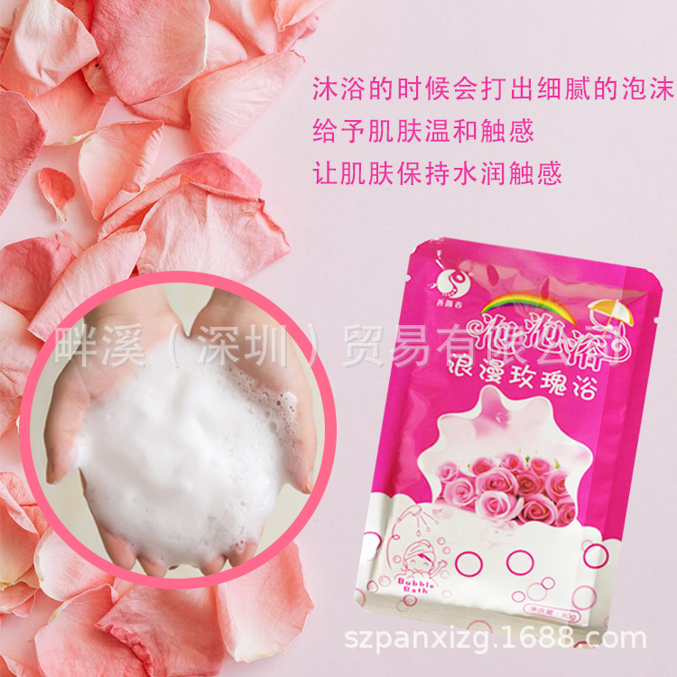 Bagged milk bubble bath hotel bubble bath liquid adult SPA bath rose bath liquid bathroom shower gel