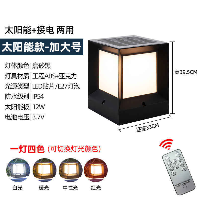 ABS 태양-33cm 증가