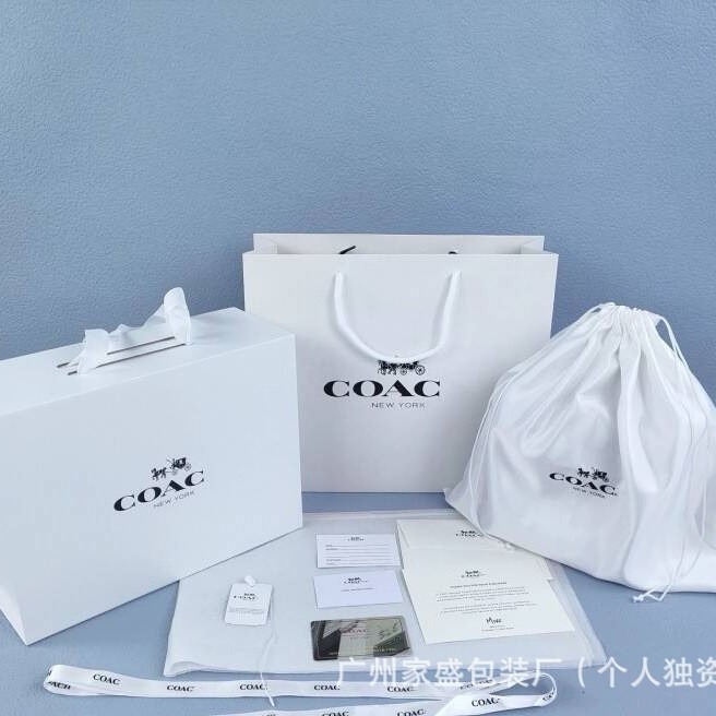 Caja de embalaje de Coach Zheng, caja de absorción plegable, bolsa de regalo, bolsa de polvo, bufandas, caja de ropa, caja de cinturón