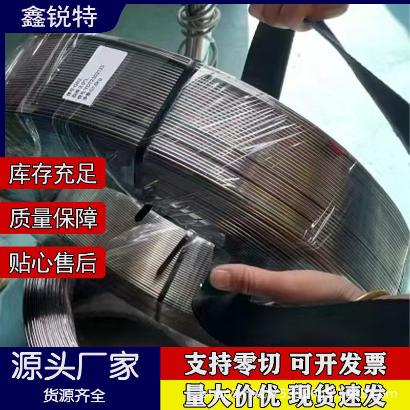 厂家批发B18白铜线 B15锌白铜棒0.4-3.0mm 首饰B20洋白铜丝 价优