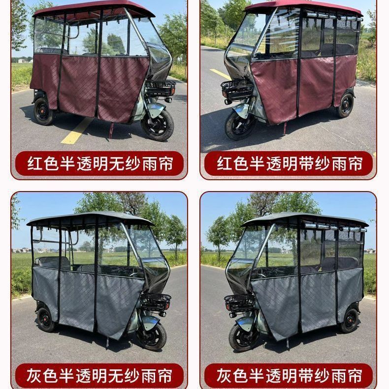 新しい非脱落小型バス車庫厚みのある二重層暖かいレインカーテンレインカバーシンプルな三輪車車庫雨棚|undefined