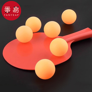 Free Shipping/10Y Table Tennis A1P30-Yellow and White High Elasticity Durable Training Competition Practice Use