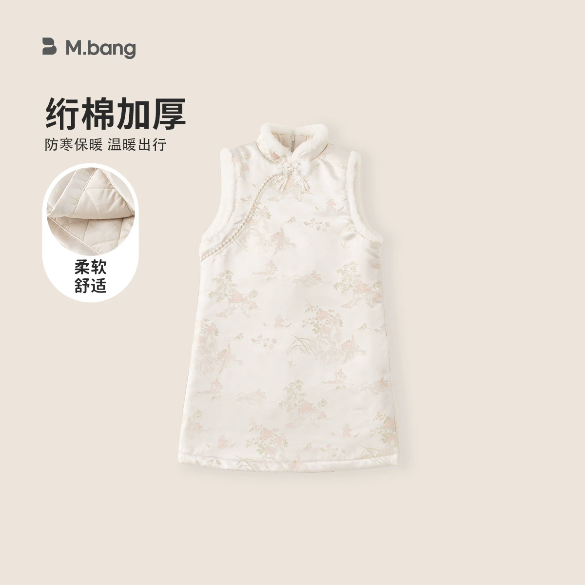 Детская одежда Bao для девочек Cheongsam юбка зимняя одежда новый хлопок утолщенный новогодний костюм детский cheongsam новый китайский стиль