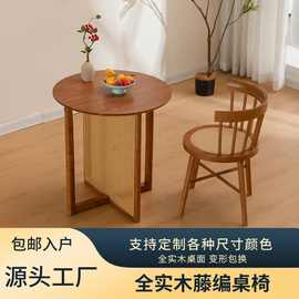 北欧实木日式藤编圆桌方桌家用民宿小户型简约餐厅商用型桌子组合
