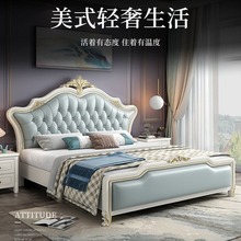 实木床1.8x2双人床米主卧大床美式轻奢双人床家用1.5米卧室公主床