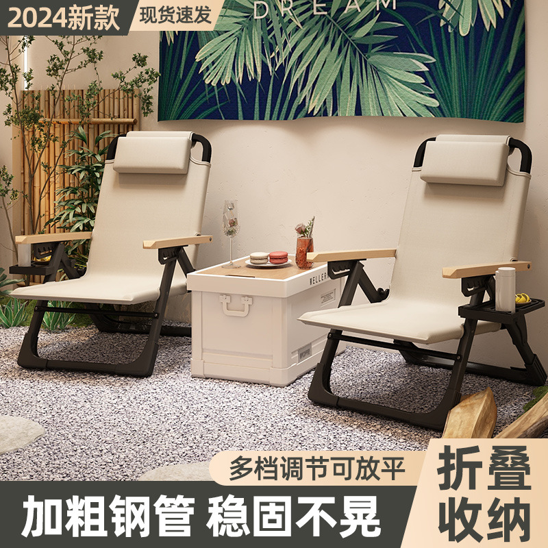 Courtyard Stool Balcony Chair Recliner Folding Chair Lunch Break Home Leisure Lazy Chair Backrest Chair Outdoor Beach Fishing Chair