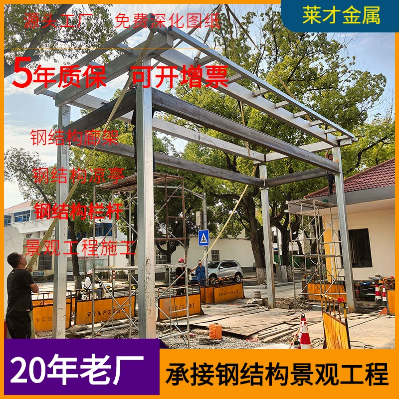 Стальные конструкции для ландшафтного дизайна, индивидуальное изготовление металлических дверных головок, производитель в Шанхае, изготовление больших дверных головок на заказ