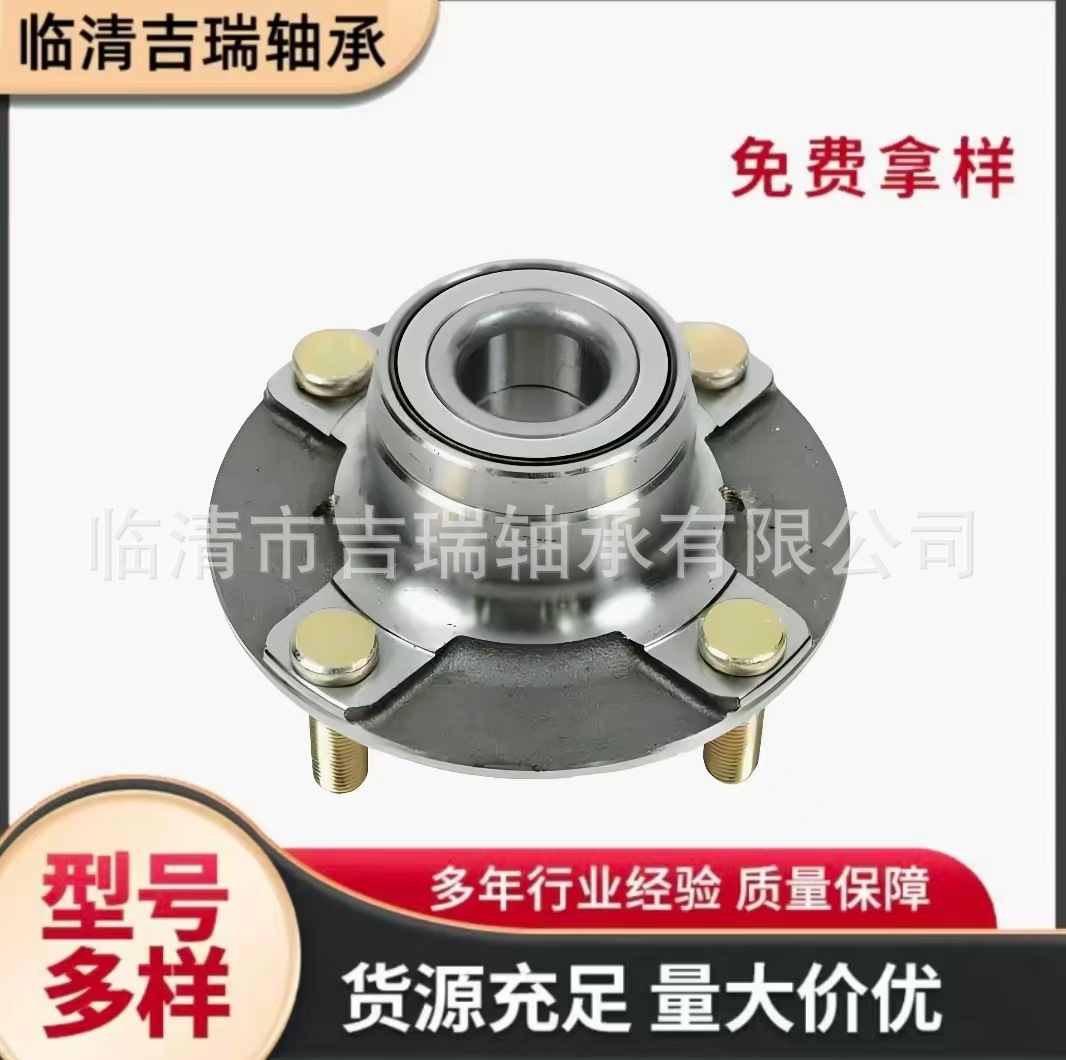 跨境爆款28BWK15适用铃木前轮43402-77A00 43402-77A01单元轴承