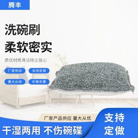 汽车清洁工具;拖把配件;海绵擦