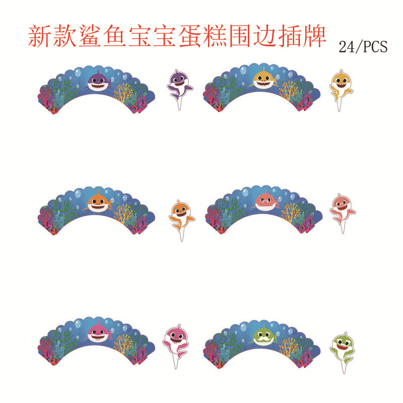 11378359308_688835843