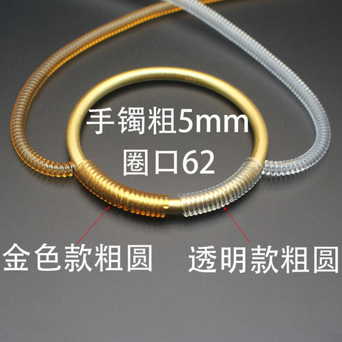 Gold-filled bracelet, anti-bump, anti-scratch protective cover, transparent invisible gold ring size adjuster winding ring