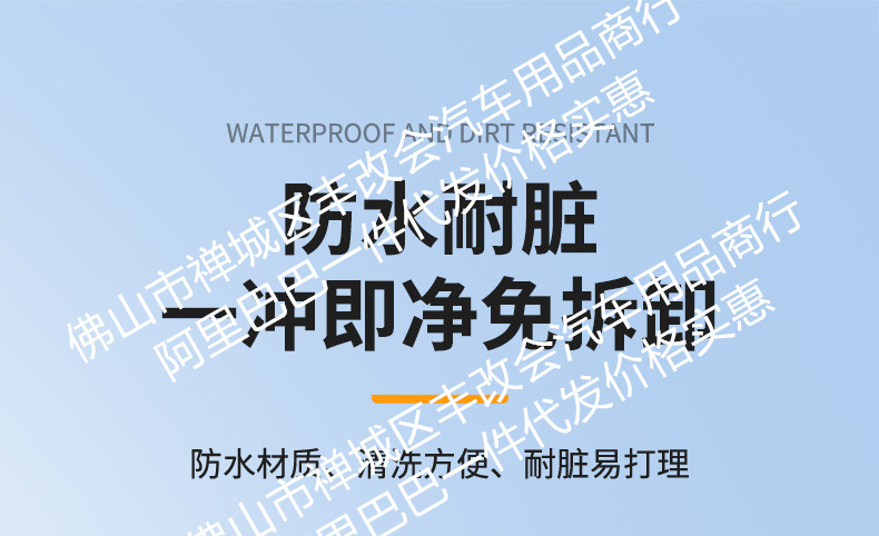 Suitable for Denza D9 Integrated Welded Car Insect-Proof Net Front Grille Special Modified Decorative Strip Accessories