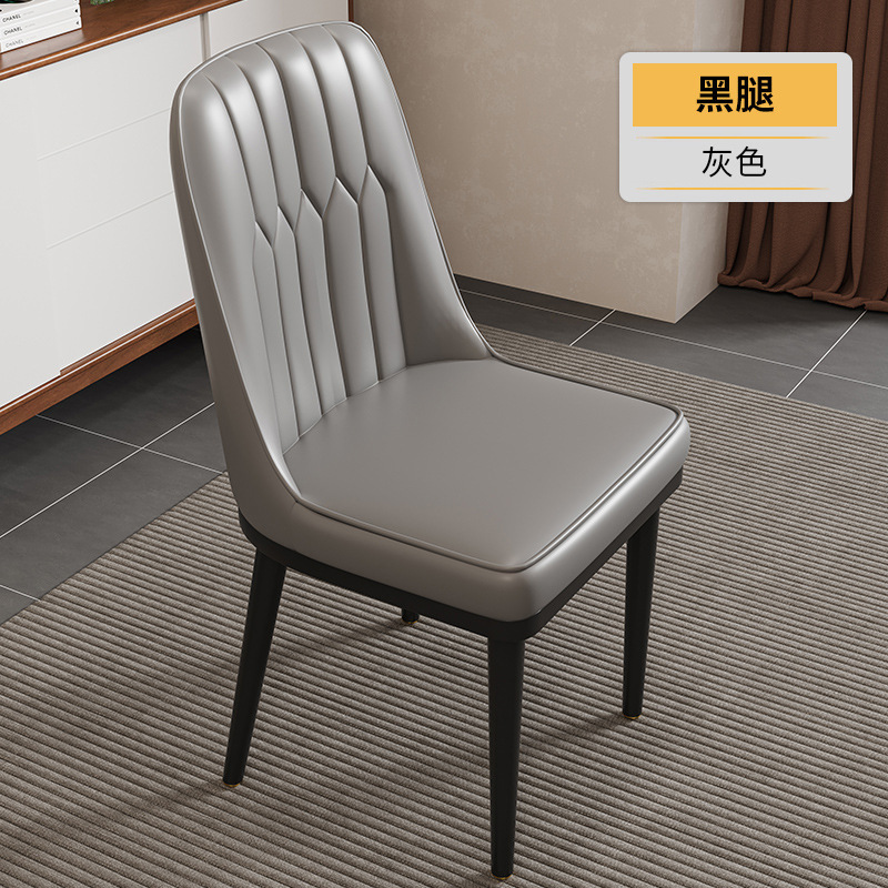餐桌椅子轻奢高级感家用餐椅现代简约麻将凳子酒店餐厅商用靠背椅|undefined