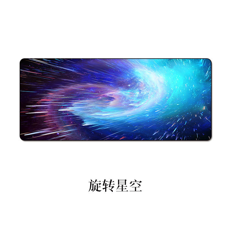 회전하는 별