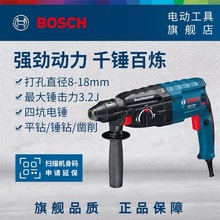 BOSCHĿӵ紸GBH2-28D/DFVʶ๦۵괸