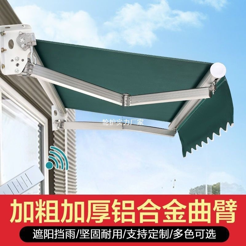 屋外格納式バルコニー電動手回しフェイスサンシェード格納式雨よけテント中庭防風テント|undefined