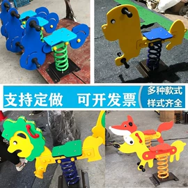 其他婴幼教具;组合滑梯;游艺设备