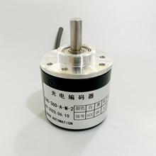 ENC-100-A光电编码器ENC-500-A折弯机剪板机ENC-360-A-M-2