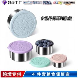 餐垫、杯垫;水槽沥水架;厨房小工具