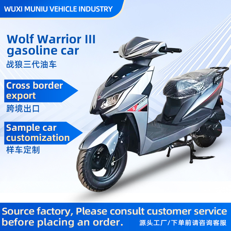 Exported Wolf Warrior 3 Motorcycle Scooter, Cool 125Cc Fuel-Powered Scooter for Overseas Wholesale Exported Wolf Warrior 3 Motorcycle Scooter, Cool 125Cc Fuel-Powered Scooter for Overseas Wholesale