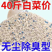 ��϶���؈��؈ɰ����40��10kg؈��؈ɳ�͉m����؈ɰ10��1��