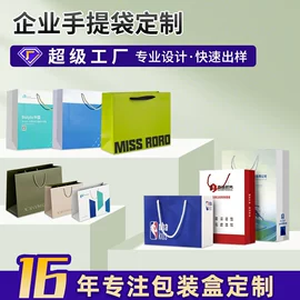纸盒;台历/日历;其他礼品包装
