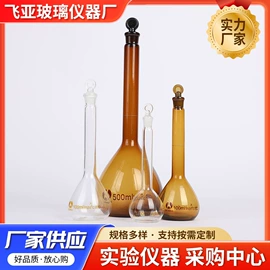 其他实验室品;烧杯、烧瓶;试管、滴管