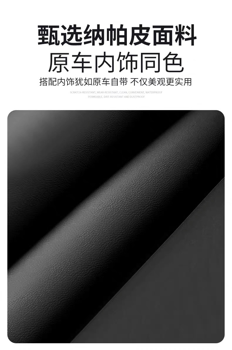 Car armrest box pad, leather storage bag, raised sponge, central elbow pad, in-car storage pocket, a popular product for cross-border sales