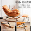 Nordic Rocking chair Lazy man sofa a living room balcony Single leisure time deck chair bedroom Small apartment Noon break chair
