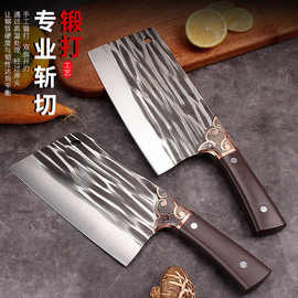 手工锻打砍骨刀厨师专用刀菜刀加厚剁猪牛羊大骨筒骨排骨鸡猪脚刀