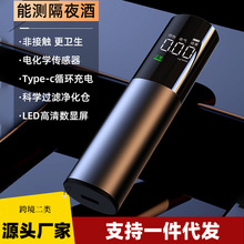 便携式充电检测仪高精度吹气式查车酒驾测量仪合金跨境酒精测试仪