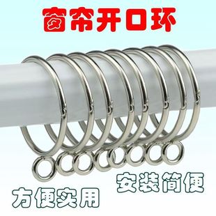 Metallic Silver Thick Curtain Ring Hanging Ring Buckle Smooth Wear-Resistant Silent Ring Roman Rod Accessories Black