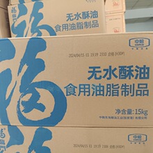 ���R�T�oˮ���ͺ決ԭ�ϵ���������c�мZ�決��֬15kg���b�N����