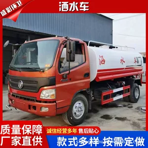 Dongfeng Dolica suvarma maşını, 10 kubmetrlik, tikinti sahəsi, toz basdırılması