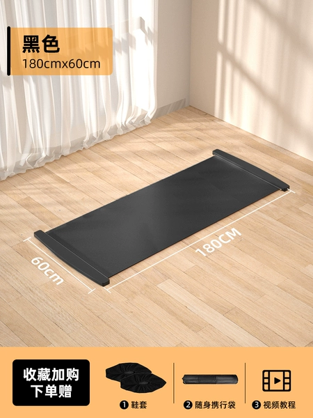 Black rostometer, shoe covers, travel bag, 1.8meter