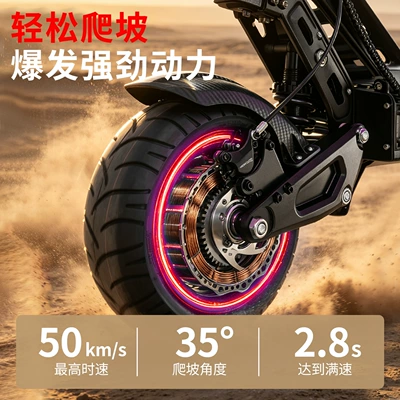 Adult Portable App – Qatlanan elektrik skuterlər
