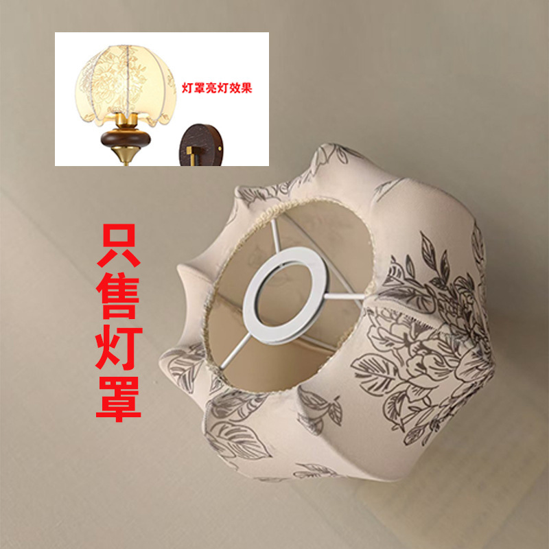 Gourd Mushroom Cloth Cover French Middle Ancient Wall Lamp Chandelier Table Lampshade Bedroom Bedside Lamp Vintage Pattern Fabric