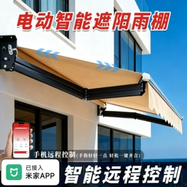 进户门;屏风、隔断类;阳篷、雨篷