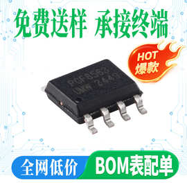 原装正品 PCF8563T SOP-8 实时时钟/日历IC芯片