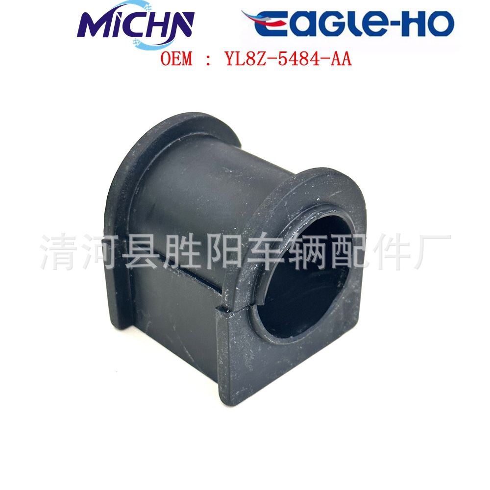 YL8Z-5484-AA EC01-34-156H 7143-5484-AL barra de equilibrio buje