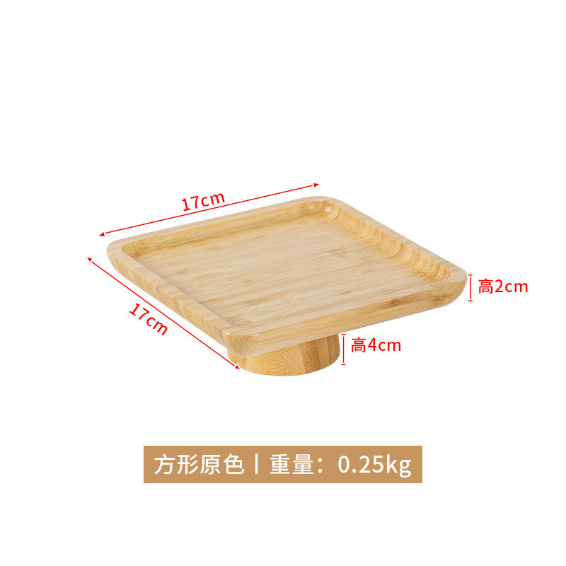 シンプルなレトロな木製の高足皿家庭用リビングルームのお菓子トレーのデザート台の展示棚竹製の高足果物皿|undefined