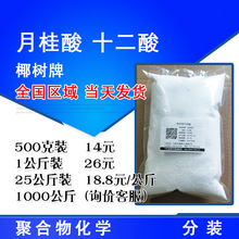 �R������Ҭ�����¹��� ʮ���� 99����������Ԅ���֬ԭ��500g����