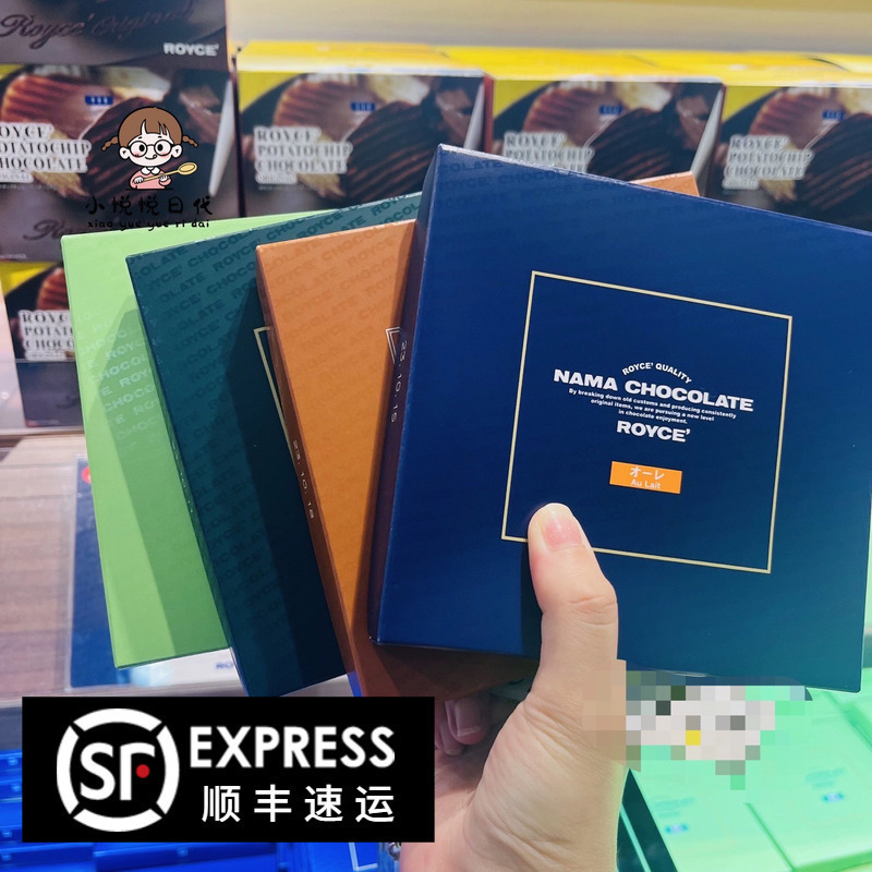 ROYCE Japan Hokkaido raw chocolate snack Valentine's Day gift box for boyfriend/girlfriend, original flavor matcha ROYCE Japan Hokkaido raw chocolate snack Valentine's Day gift box for boyfriend/girlfriend, original flavor matcha